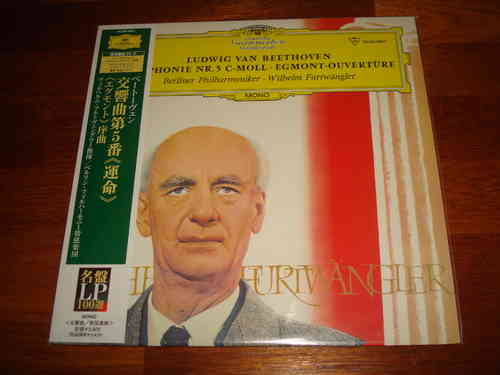 Beethoven - Symphonie No.5 - Wilhelm Furtwängler - DGG Japan 200g LP