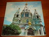 Tchaikovsky - Complete Symphonies - Sargent Goossens Dixon - Everest US 7 LP Box