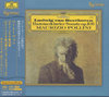 Beethoven Klaviersonaten 28 & 29 Maurizio Pollini Esoteric SACD