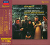 Schubert Forellenquintett Brendel Esoteric SACD ESSD 90121